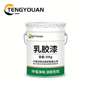 腾友安/*乳胶漆/20Kg/桶