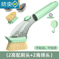 敬平厨房刷锅器洗碗清洁家用长柄懒人自动加液不伤锅洗锅剑麻锅刷子 绿色升级版[高配头*2+海绵头*2]--送挂钩