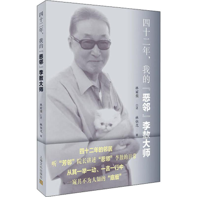 醉染图书四十二年,我的