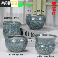 三维工匠多肉花盆批发大口径素烧陶瓷室内植物透气性花盆 套装11 中等花盆容器