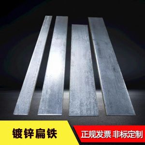 中锦科技 镀锌扁铁 扁钢 50*3mm 6m 根