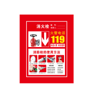 涵雅思 消防标识牌 1m*1m 平方米