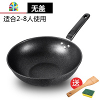 韩国抖音同款不粘锅炒锅无油烟电磁炉煤气灶专用炒菜锅家用 FENGHOU 32cm不粘锅(带盖)送木铲