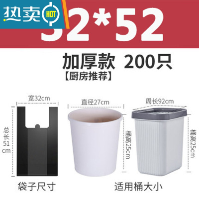 敬平办公室垃圾袋加厚中大号黑色手提式厨房用特厚大号背心塑料袋批发