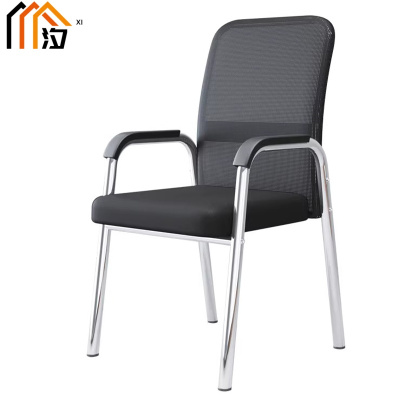 汐 会议椅电镀架把