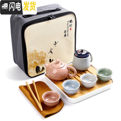 三维工匠便携式陶瓷旅行功夫茶具茶盘套装随身户外泡茶杯收纳包定制礼品 款式十粉色壶9件套 13件