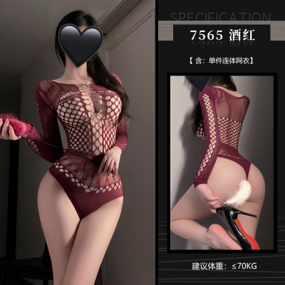 辣妹风镂空提花连体网衣可手撕网眼袜子连身袜性感情趣内衣7565