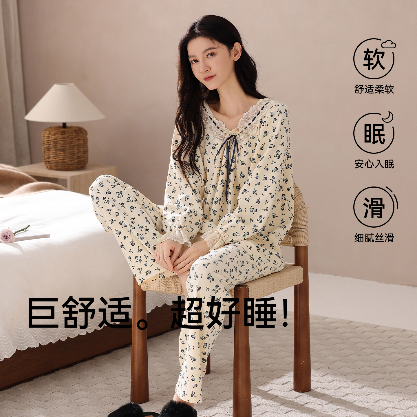 猫人睡衣女款新款春秋款纯棉长袖女士秋季素色花居家居服套