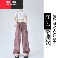YIBUSHENG灰色阔腿裤女季薄2024新款撞色拼接高腰直筒宽松棉麻条纹休闲裤
