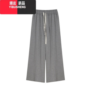 YIBUSHENG慵懒风灰色休闲裤女季高腰宽松直筒垂感阔腿裤子遛弯裤拖地长裤