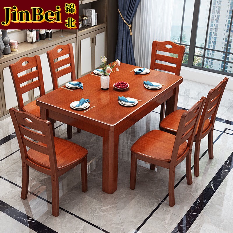 锦北餐桌椅组合长方形木质现代简约家用客厅餐桌130cm1桌6椅海棠