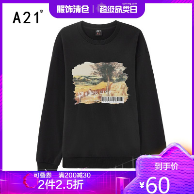 2件2.5折价：60-A21秋冬季2020新款男装针织宽松圆领落肩长袖卫衣衫