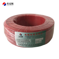 名克斯 450/750V多股铜芯线BVR10mm²红色100米/卷 卷