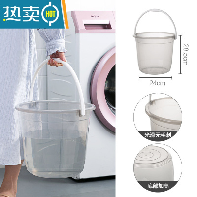 敬平透明水桶家用手提塑料大号学生宿舍加厚储水桶洗澡洗衣服桶 小号透灰