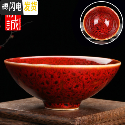 三维工匠陶瓷茶杯单个窑变主人杯建盏斗笠杯家用功夫茶具大号茶盏品茗杯 窑变[茶杯]斗笠春红