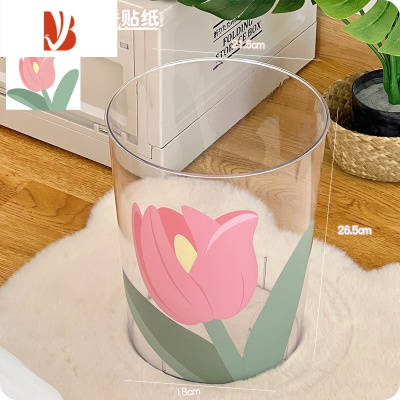 三维工匠家用垃圾桶可爱花朵透明宿舍收纳盒卫生间厕所厨房客厅卧室收纳桶