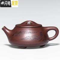 三维工匠宜兴紫砂壶原矿名家全手工套装纯手工泡茶壶非陶瓷功夫茶具石瓢壶 紫泥球孔刻绘小石瓢