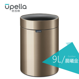 优百纳恒星9L欧式不锈钢创意开口垃圾桶家用轻奢庭院客厅厨房卫生间卧室