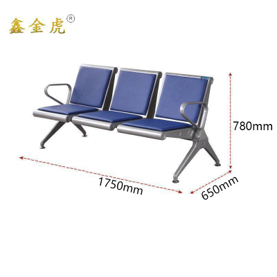 鑫金虎三人位连排椅机场椅公共等候椅L4