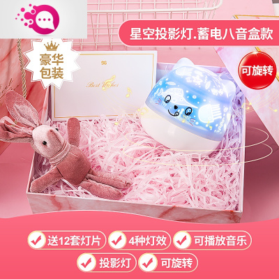 绿彩虹光星空投影仪小夜灯创意浪漫旋转梦幻儿童星光满天星卧室床头睡眠灯婴童灯具网红充电八音盒款-送12套灯片-贪吃猫+