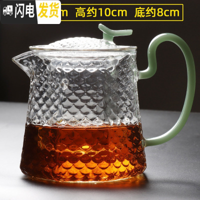三维工匠 锤纹玻璃茶壶可高温家用过滤泡茶器 带把玻璃泡茶壶功夫茶 白绿物静壶500茶具