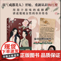 胡斯战争(卷一):愚人之塔 赠专属书签 猎魔人小说巫师3作者 波兰安杰伊·萨普科夫斯基著独角兽书系 重庆出版社