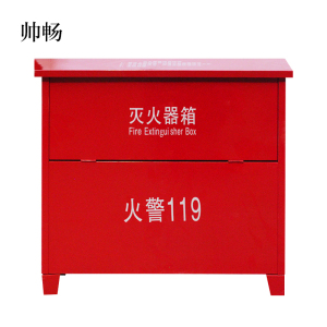 帅畅灭火箱子4kg不锈钢灭火箱套装消防器材箱能装2个4kg干粉灭火器(空箱)