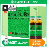 敖东 血府逐瘀口服液 10ml*10支/盒