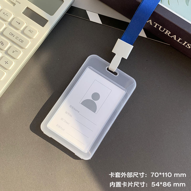 匹牧 PM-XP-0003 双面透明工作证胸牌带挂绳 竖款70*110mm 深蓝挂绳(10个装) 单位:件