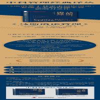 [M]马斯洛论管理(精华版)-9787504696069