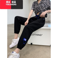 YIBUSHENG大码宽松冰丝速干运动裤女束脚薄款2024新款显瘦抽绳九分休闲裤
