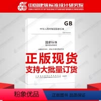 [正版]GB/T 19372-2003饲料中除虫菊酯类农药残留量的测定气相色谱法