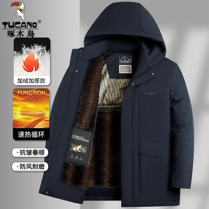 啄木鸟加绒加厚棉衣男士冬季商务休闲防寒保暖可脱卸帽棉服外套