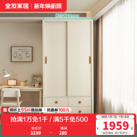 全友家居时尚简约儿童衣柜加高推拉二门衣橱卧室家具储物收纳柜子