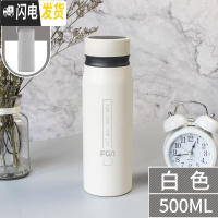 三维工匠保温杯男女便携316不锈钢大容量学生可爱简约水杯子车载定制 500雪白色+杯套