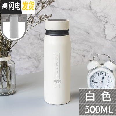 三维工匠保温杯男女便携316不锈钢大容量学生可爱简约水杯子车载定制 500雪白色+杯套