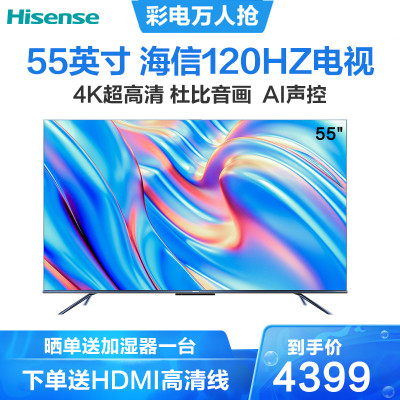 海信(Hisense)