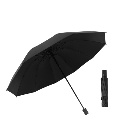 围盛 三折晴雨伞 76cm*10k 把