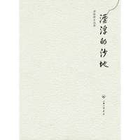 正版新书]龚振辉自选集(全四册)龚振辉9787542638823