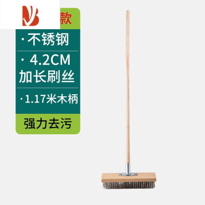 三维工匠长柄不锈钢丝地板刷硬毛洗地刷去青苔水泥地户外院子鱼水池铁刷子