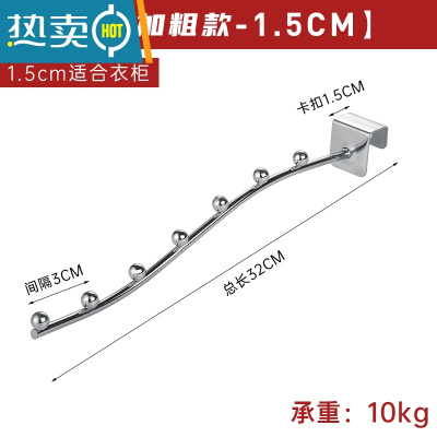 敬平防盗网挂钩阳台晾衣器窗外晒衣架防盗窗户防护栏小型晾衣杆收纳 7珠加粗款-卡扣宽1.5cm[1个装]晒衣篮