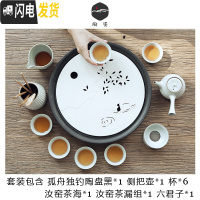 三维工匠家用汝窑功夫茶具茶杯陶瓷干泡茶盘托套装组日式简约办公室小茶台 孤舟陶盘黑+侧把壶