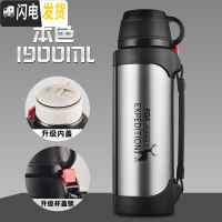 三维工匠保温水壶便携户外旅行大容量水杯不锈钢车载男超大号瓶2000 本色1900保温杯