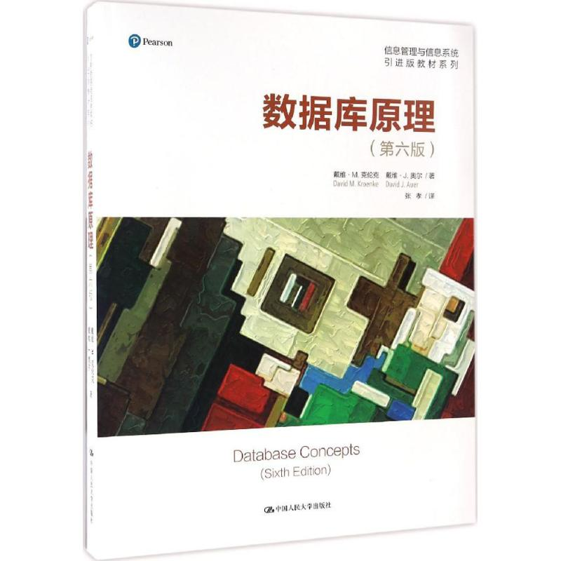 音像数据库原理