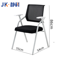 静科折叠椅550*540*860mm把