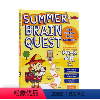 [正版]进口英文原版 Summer Brain Quest Pre-k&k大脑任务暑期练习册 英文原版 美国学前练习获