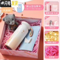 三维工匠保温水杯子瓶女便携小巧大容量简约森系学生少女心可爱ins原宿风 [礼盒装]保温杯橙色