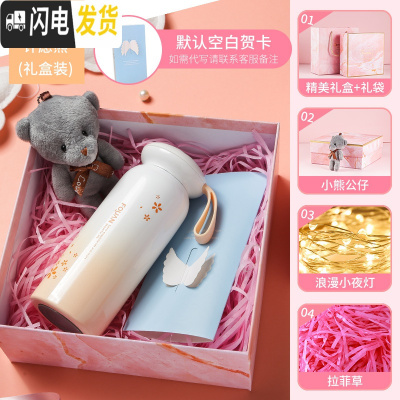 三维工匠保温水杯子瓶女便携小巧大容量简约森系学生少女心可爱ins原宿风 [礼盒装]保温杯橙色