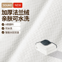 斗禾DOUHE双控智能电热毯1800*1500双人双控温安全舒适冬季保暖电热毯