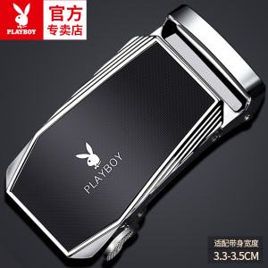 花花公子男士皮带扣头自动扣裤带头腰带卡扣青年学生新款皮带头